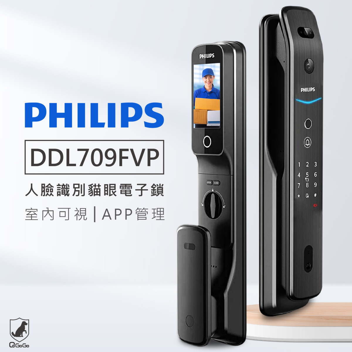 【Philips飛利浦】DDL709FVP 人臉識別貓眼電子鎖 可視門鈴 室內感應